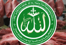 carnicería halal cerca de mi