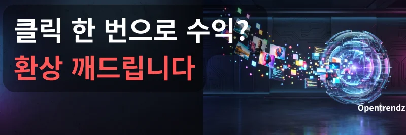 AI 자동화 블로그 현실