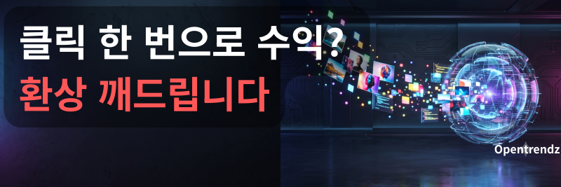 AI 자동화 현실