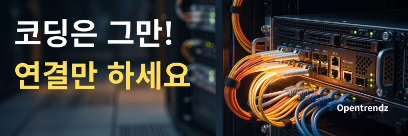API 비즈니스 구조