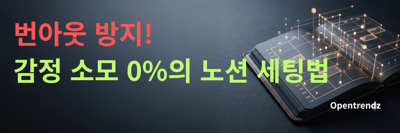 노션 템플릿