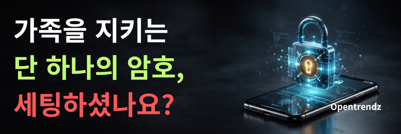 제로 트러스트