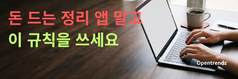 클라우드 폴더 정리