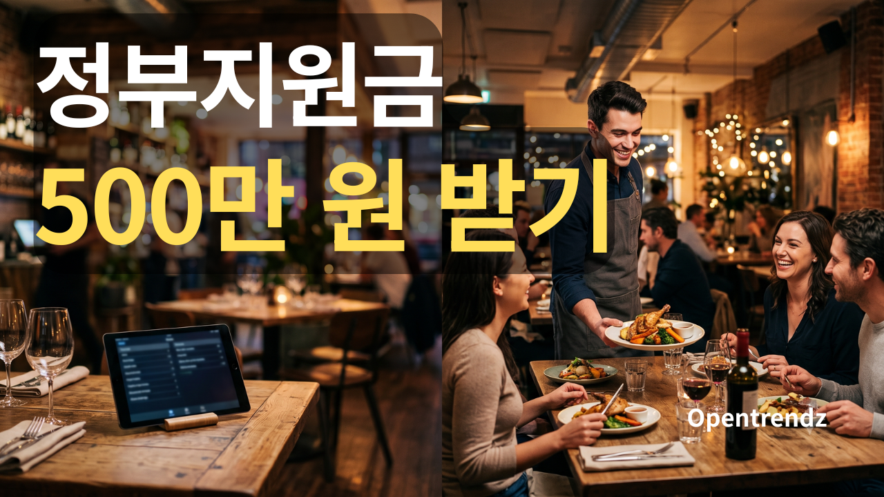 테이블오더 도입 비용