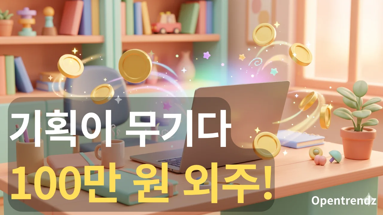 AI 프레젠테이션 기획 외주 프로세스