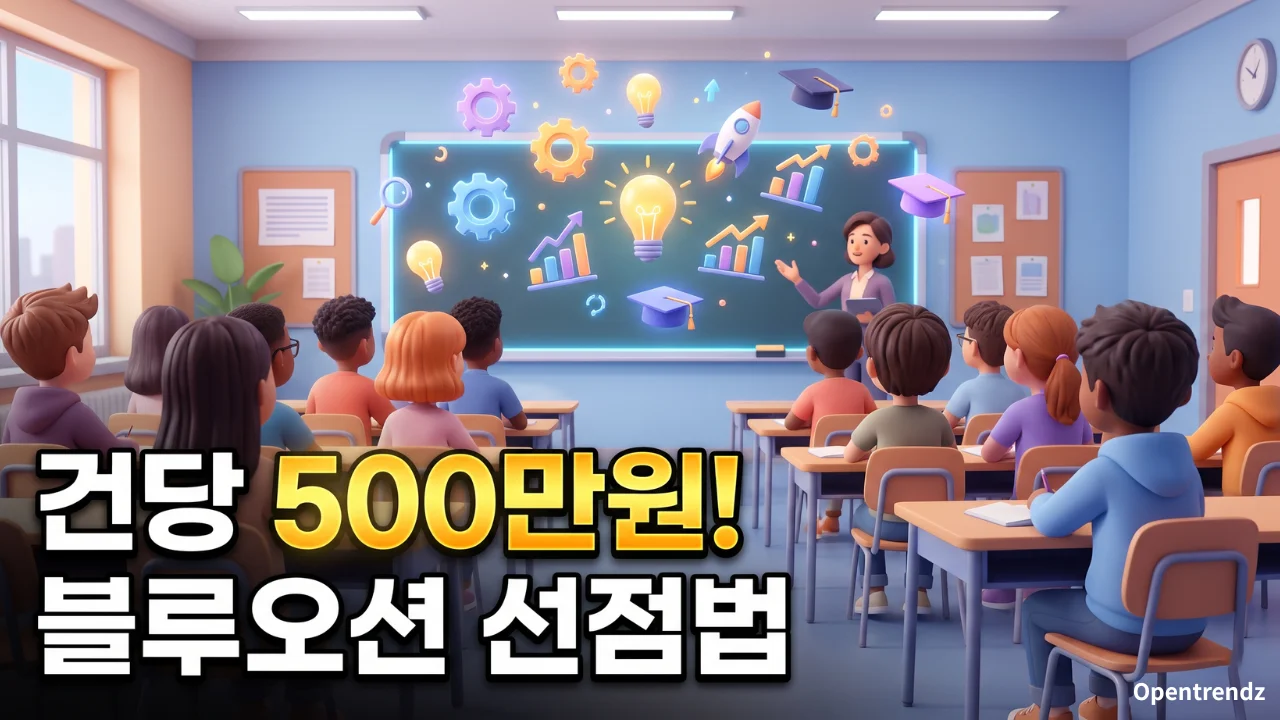 AI 튜터 챗봇 B2B 외주 업무 환경